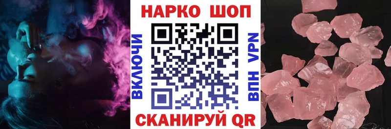 Купить закладку Конопля Псилоцибиновые грибы Гашиш A PVP Меф Кокаин Приволжский
