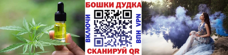 Cannafood конопля Купить закладки Приволжский