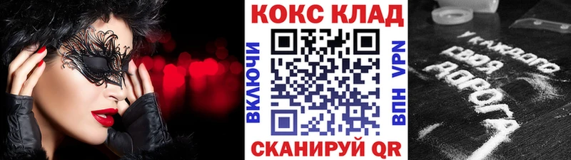 Кокаин Перу  Купить где  Приволжский 