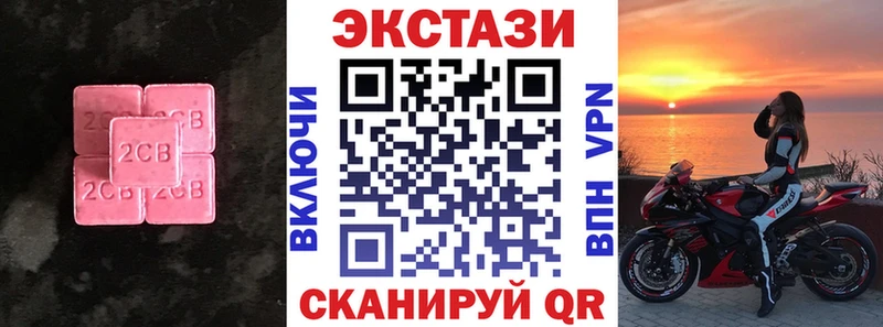 Экстази Cube Приволжский