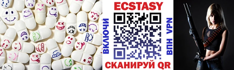 ЭКСТАЗИ louis Vuitton  Купить закладки  Приволжский 
