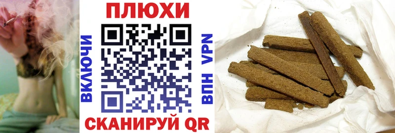 Купить закладки  Приволжский  ГАШ гарик 