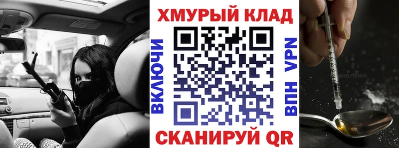 Купить  Приволжский  Героин Heroin 
