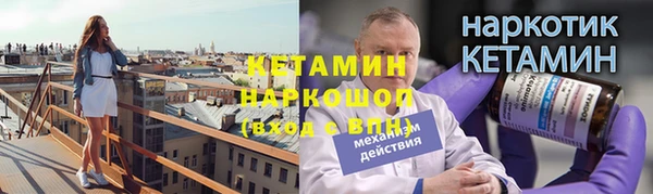 гашик Рославль