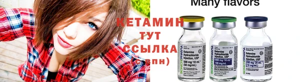 МДМА Россошь