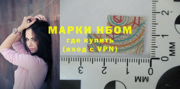 МДМА Россошь