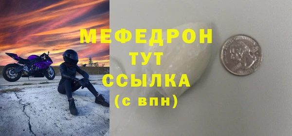МДМА Россошь
