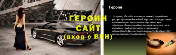 гашик Рославль