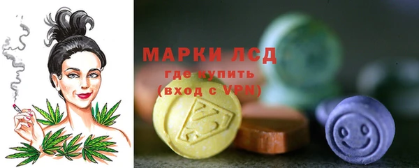 МДМА Россошь