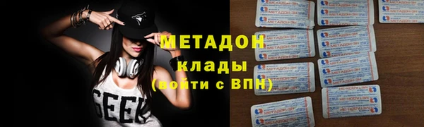 гашик Рославль