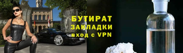 гашик Рославль