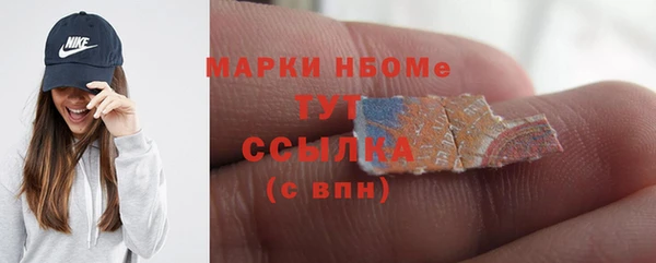 гашик Рославль