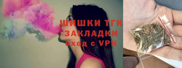 гашик Рославль
