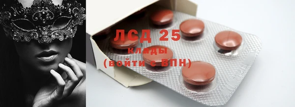 гашик Рославль