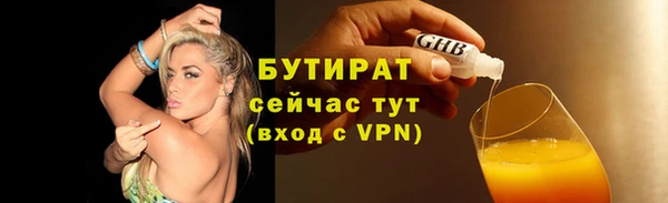 МДМА Россошь