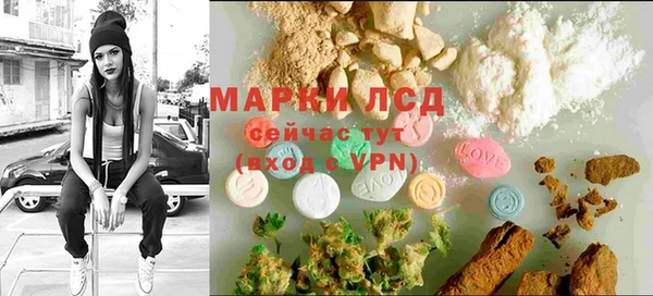 гашик Рославль