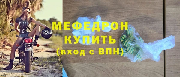 гашик Рославль
