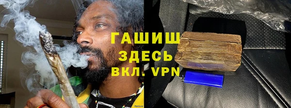 МДМА Россошь