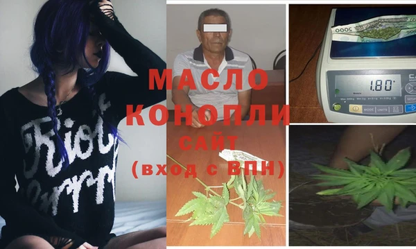 гашик Рославль