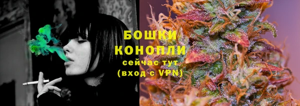 гашик Рославль
