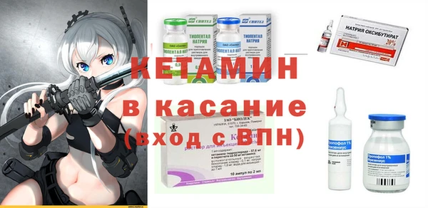 МДМА Россошь