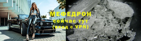 МДМА Россошь