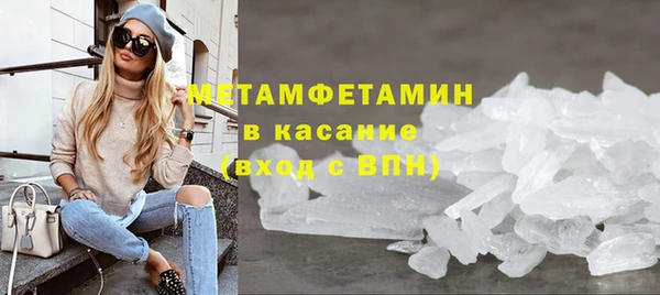 гашик Рославль