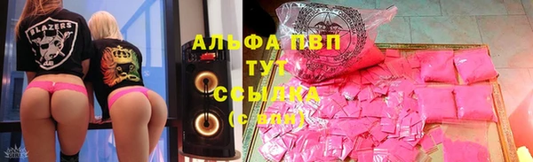 МДМА Россошь