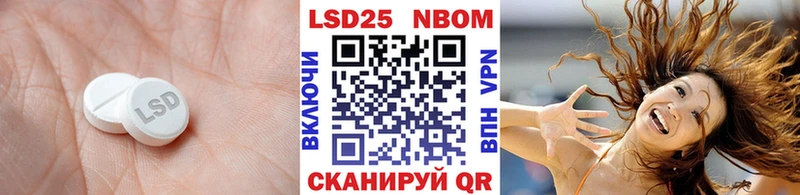 Купить где  Приволжский  Лсд 25 экстази кислота 