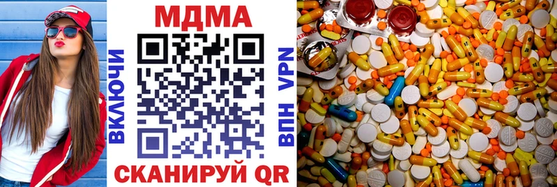 Купить  Приволжский  MDMA VHQ 