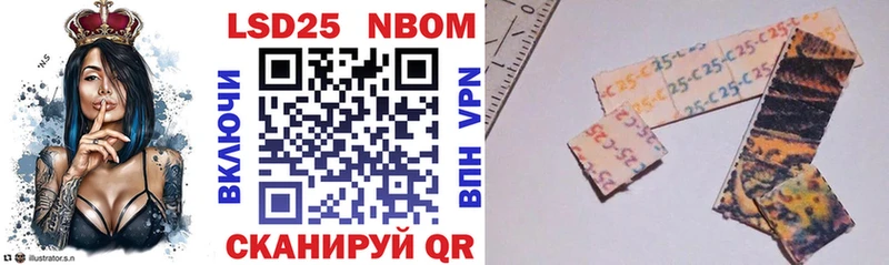 Купить где Приволжский Наркотические марки 1,5мг
