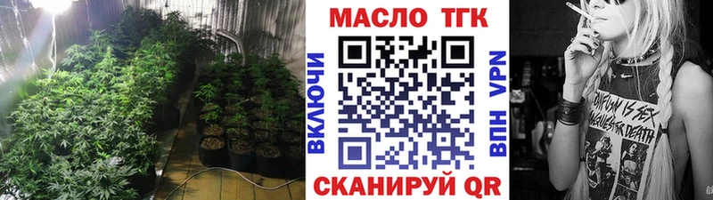 ТГК концентрат Приволжский