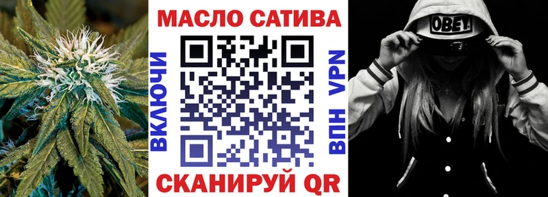 Купить закладки  Приволжский  Дистиллят ТГК THC oil 