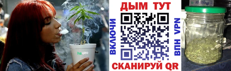 Купить закладки  Приволжский  Каннабис MAZAR 